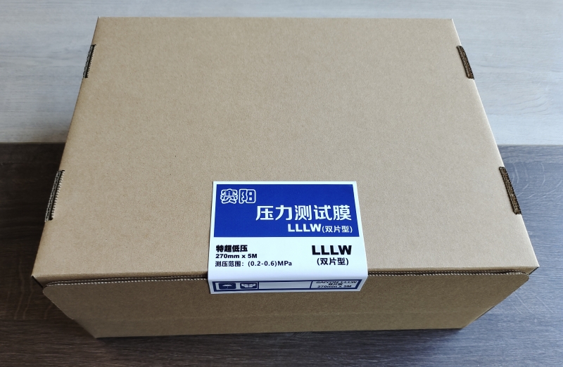 感压纸：LLLW 270mm*5m（3LW特超低压型 ）-赛阳感压纸